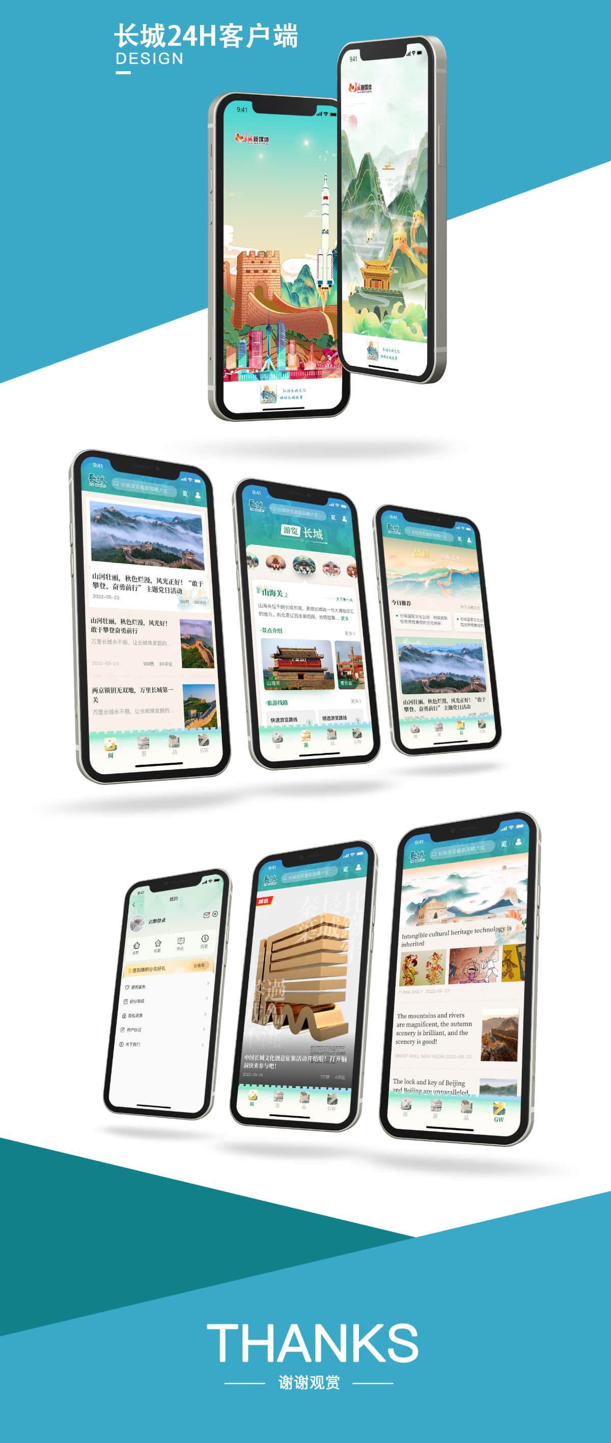 石家庄小程序开发,石家庄软件开发
