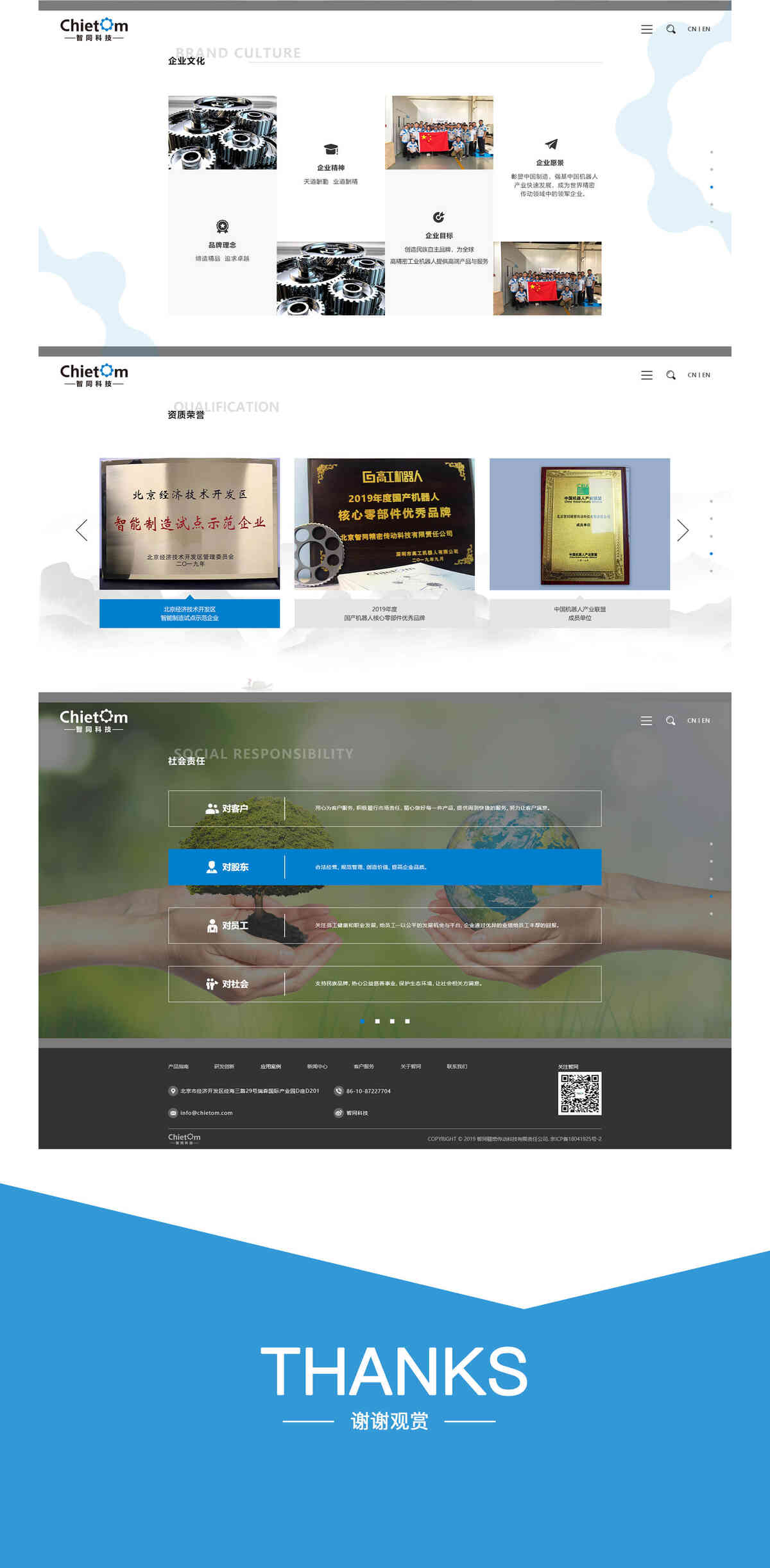 石家庄网站建设,石家庄网站开发