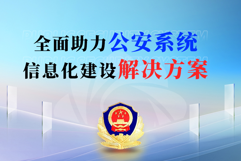 石家庄小程序开发