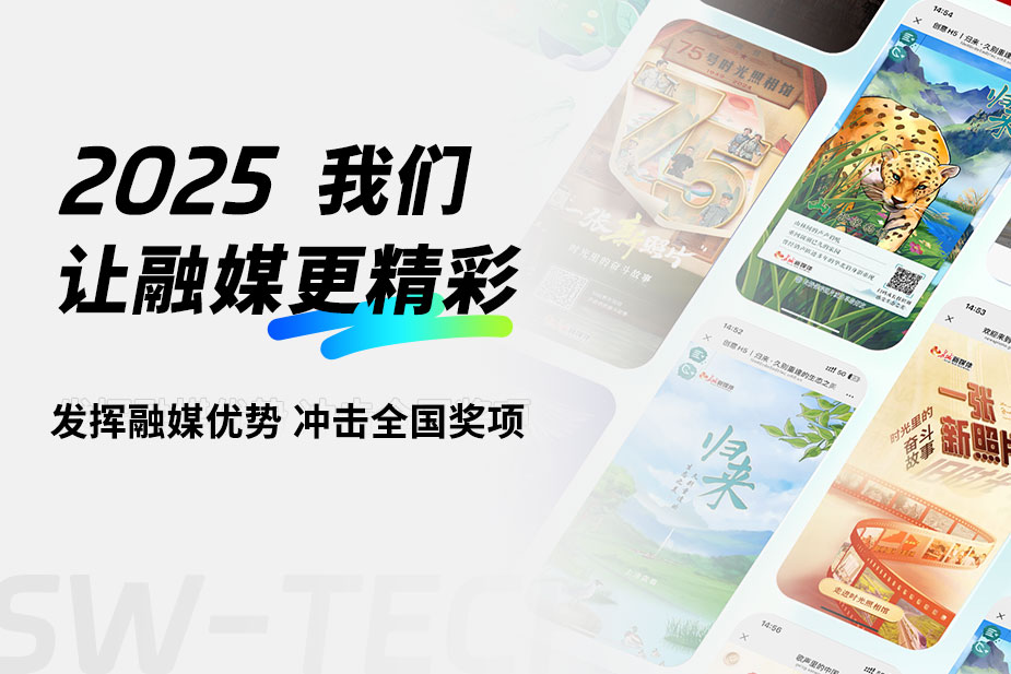 石家庄小程序开发