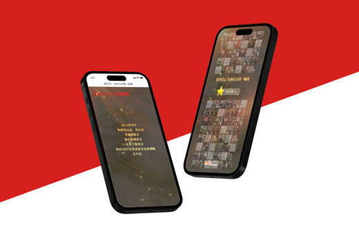 石家庄APP开发公司